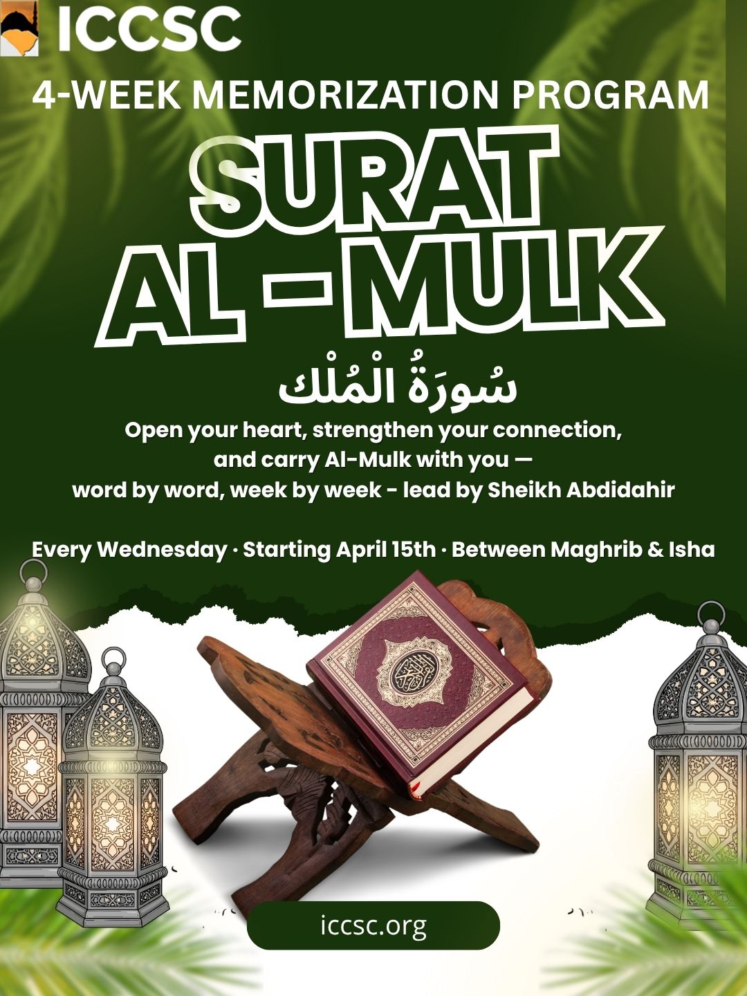 Surat Al-Mulk 4-Week Memorization Program - Every Wednesday starting April 15, between Maghrib and Isha